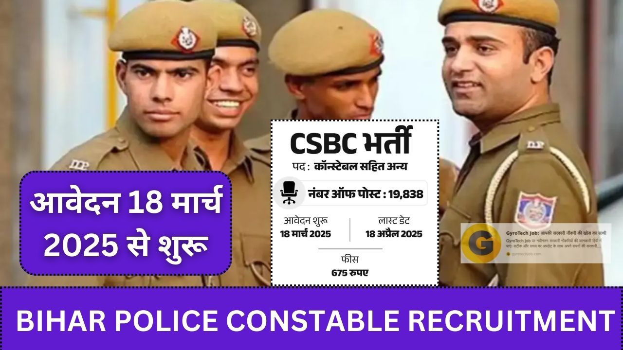 Bihar Police Constable Recruitment 2025