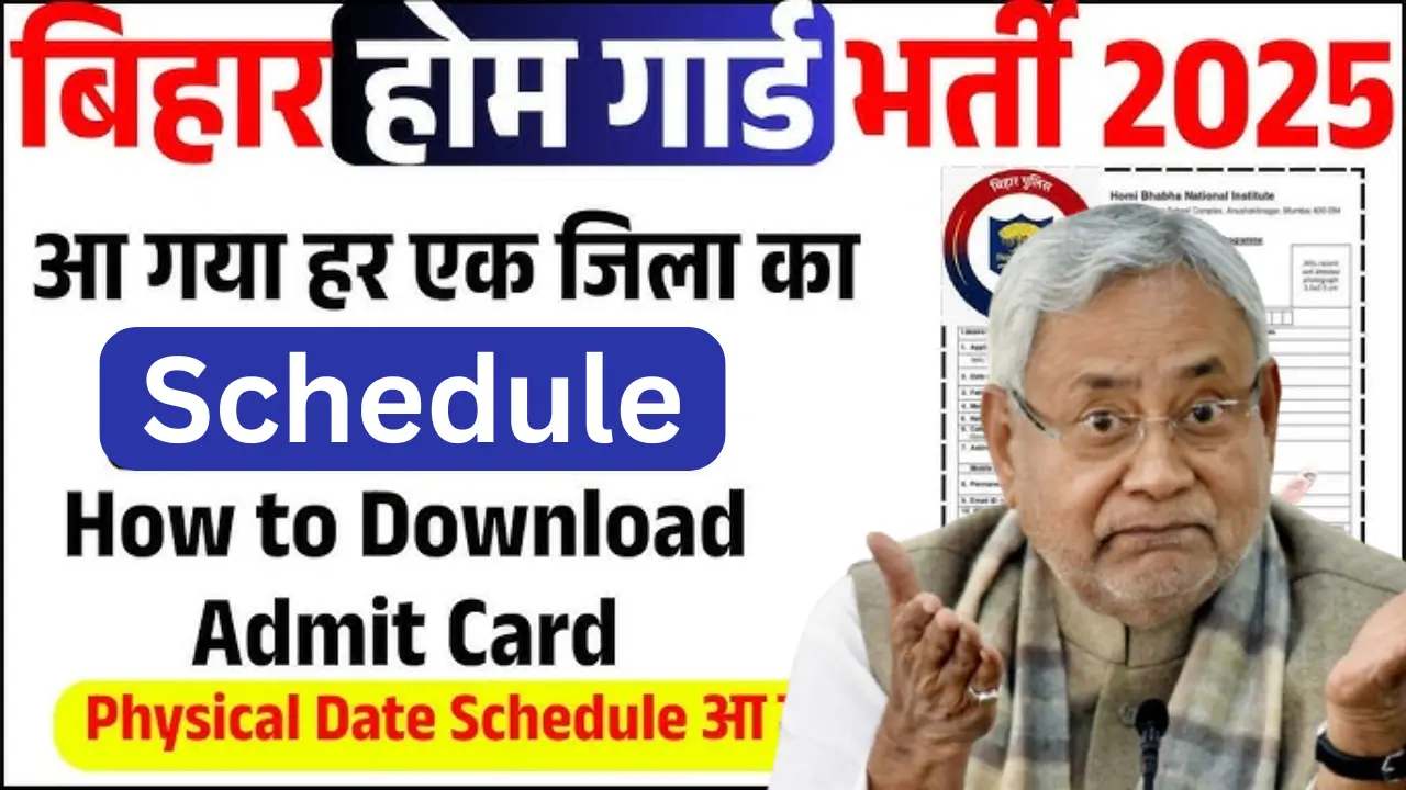 Bihar Home Guard PET Schedule 2025