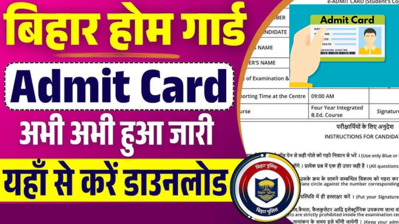 Bihar Home Guard Physical Admit Card 2025