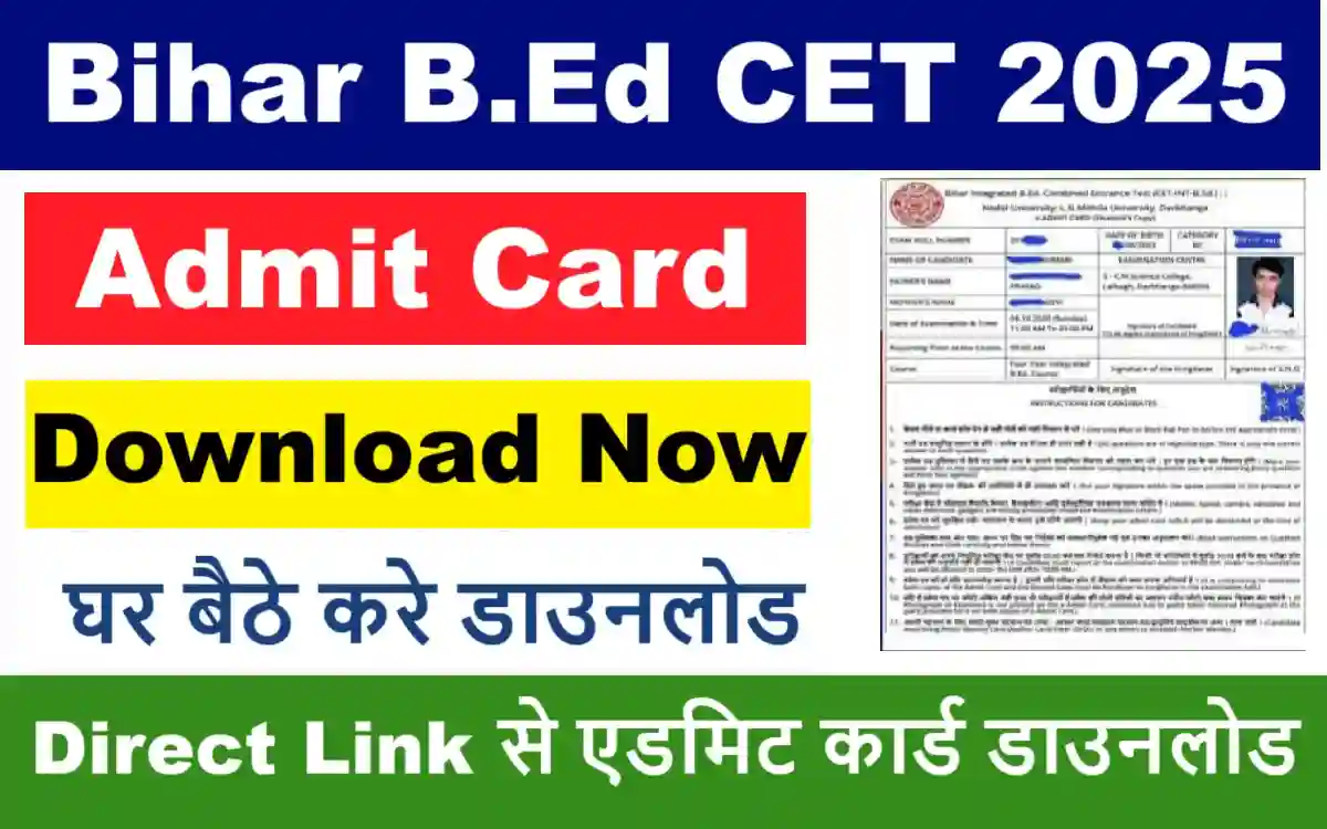 Bihar B.Ed CET 2025 Admit Card