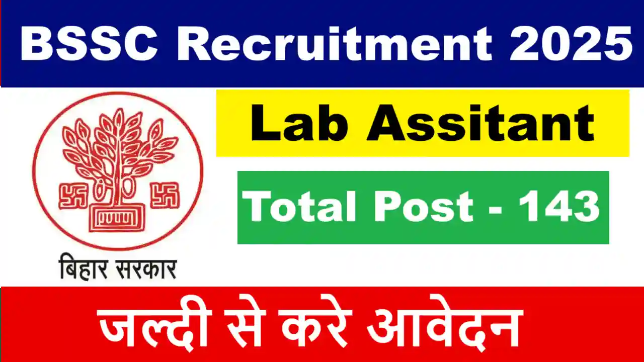 Bihar BSSC Laboratory Assistant Recruitment 2025