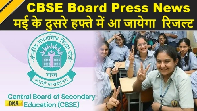 CBSE result 2025