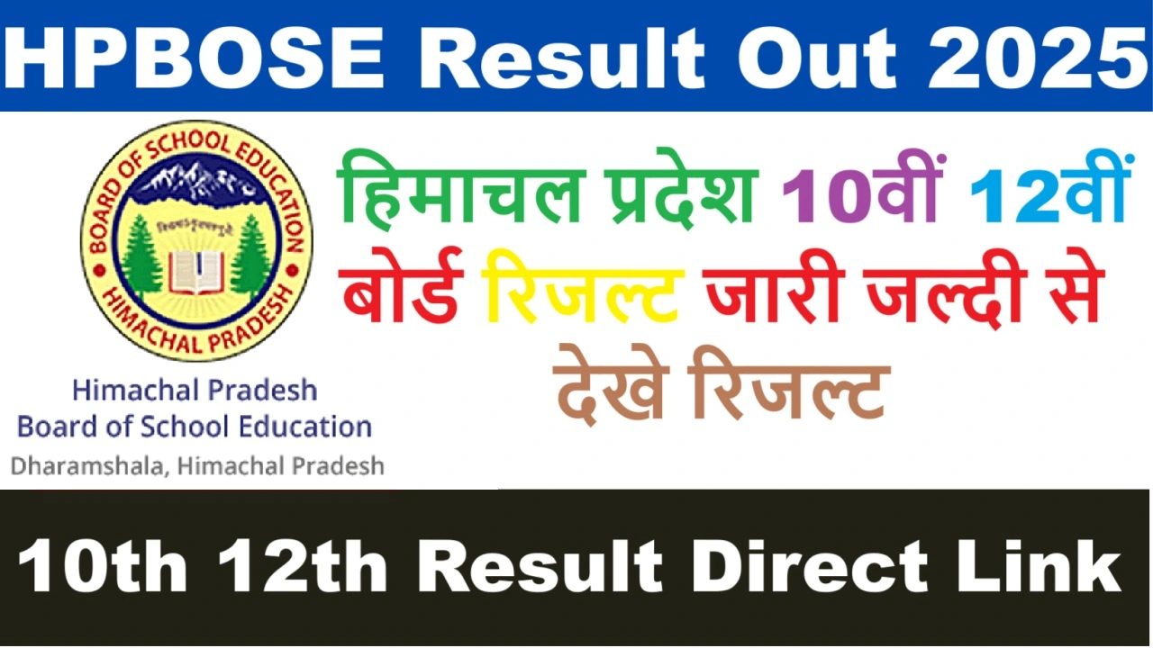 HPBOSE 10th 12th Results 2025