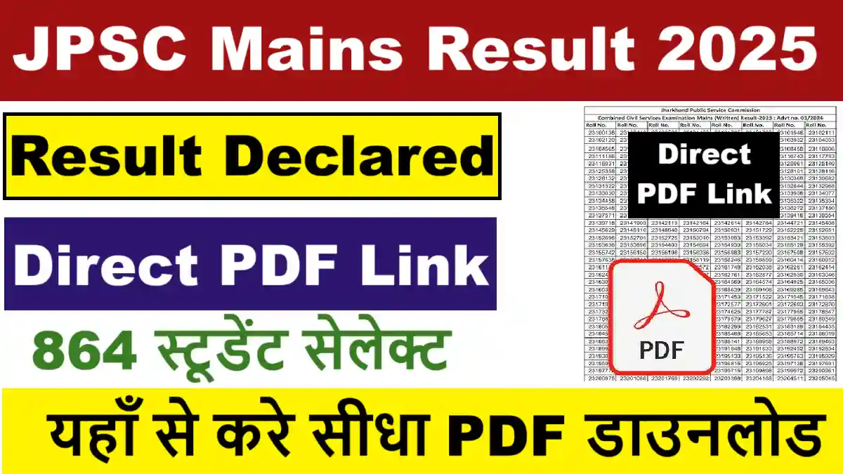 JPSC Civil Services Mains Result 2025