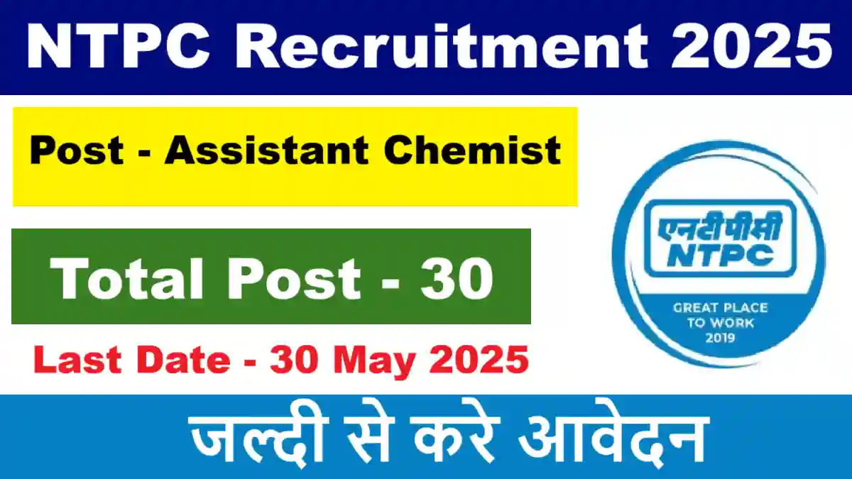 NTPC Chemist Trainee Recruitment 2025