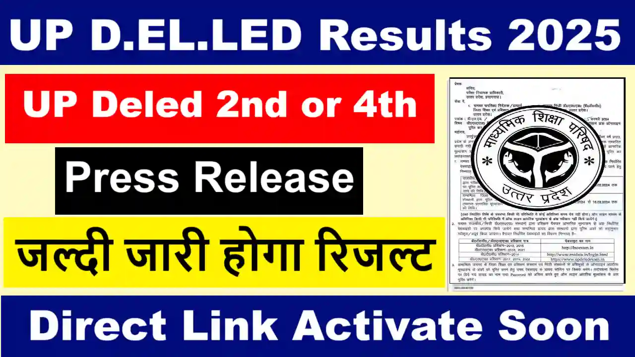 UP D.El.Ed 2nd and 4th Semester Results 2025
