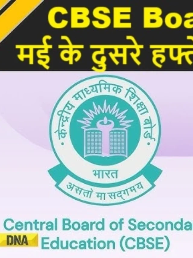CBSE result 2025