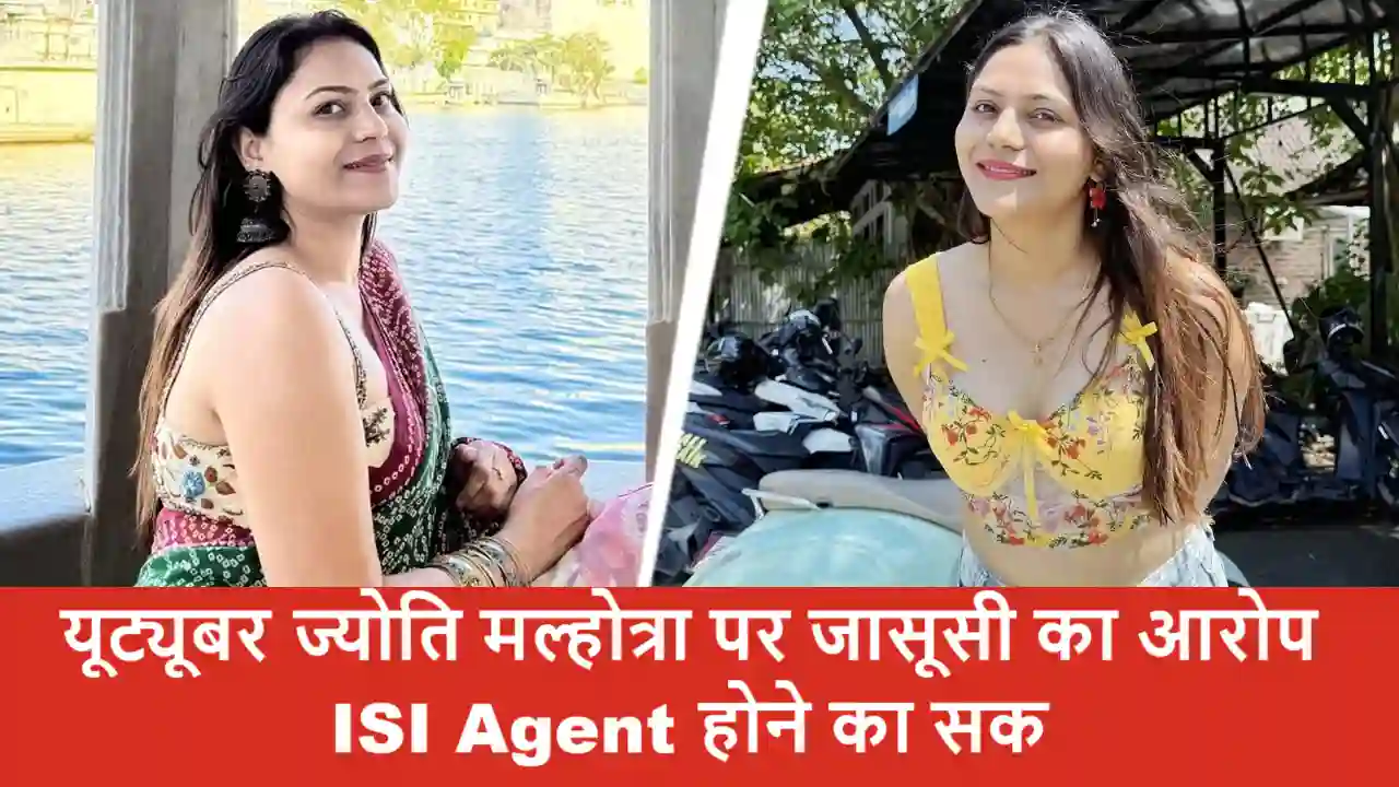 jyoti-malhotra-spy-news-2025