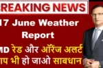 17 June Weather Report