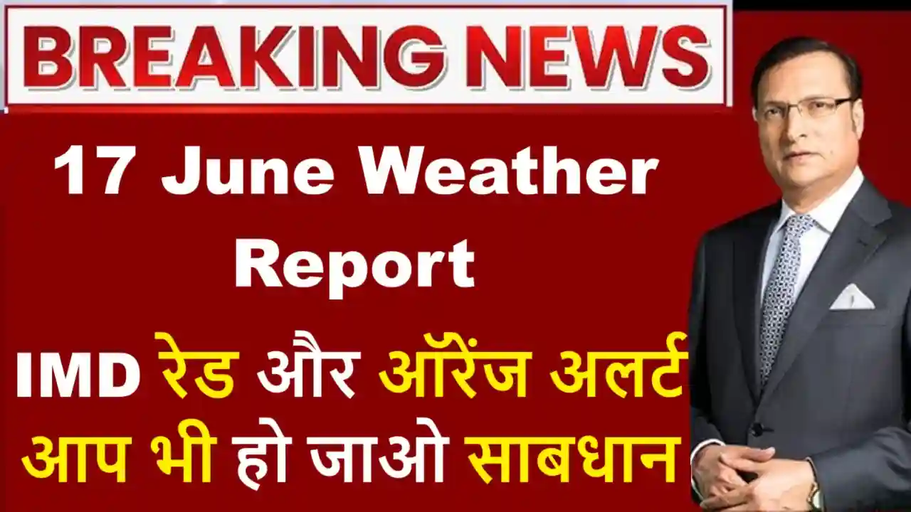 17 June Weather Report