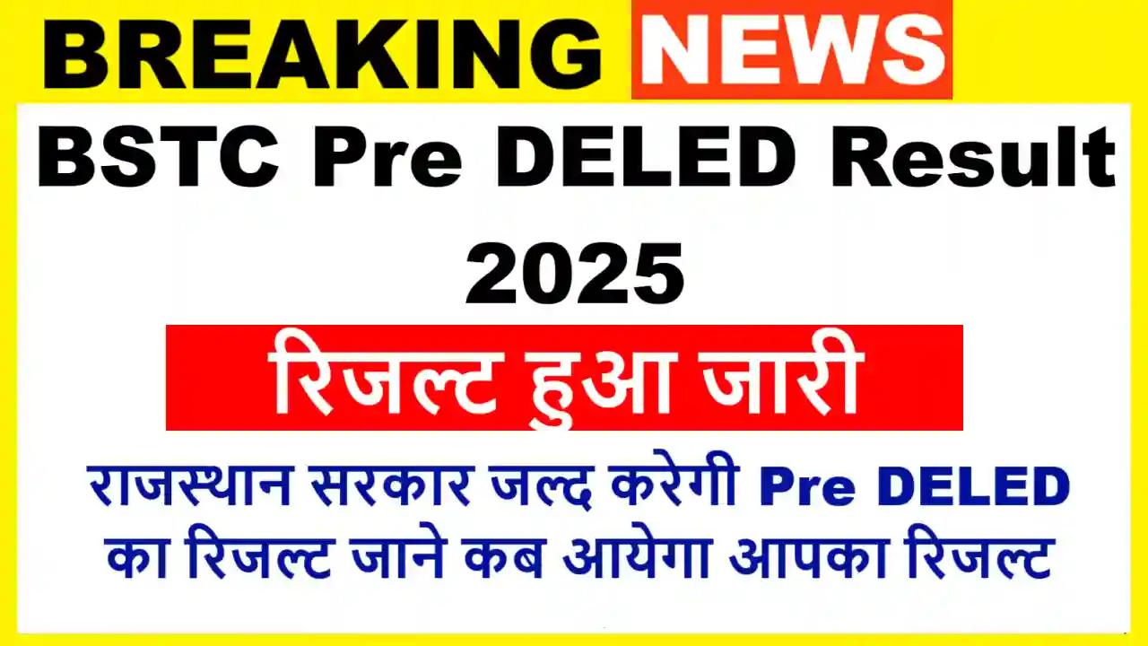 BSTC Pre DELED Result 2025