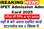 CIPET Admission Admit Card 2025