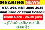 NTA UGC NET June 2025 Admit Card