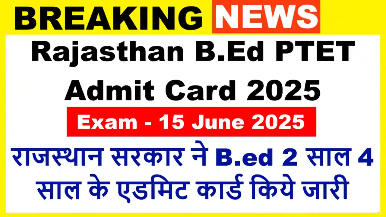 Rajasthan B.Ed PTET Admit Card 2025