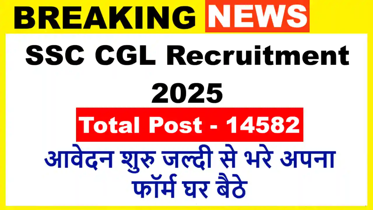SSC CGL Recruitment 2025