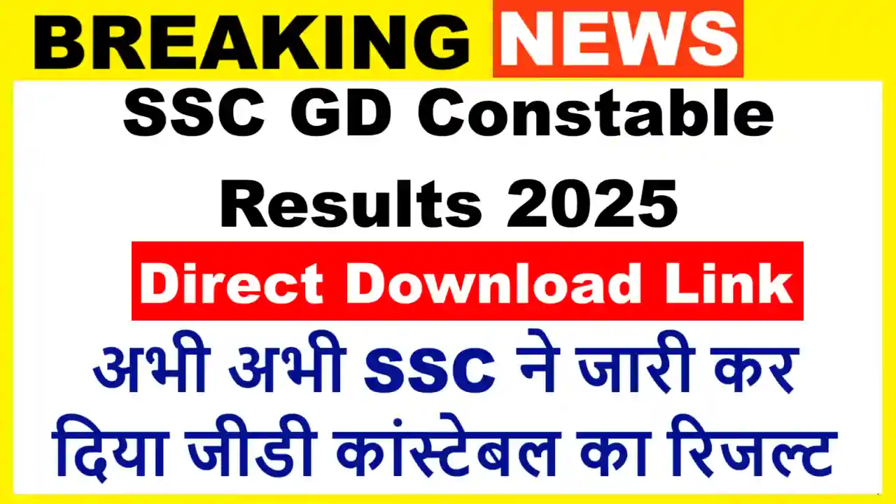 SSC GD Constable Results 2025