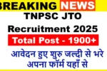 TNPSC JTO Recruitment 2025
