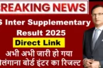 TS Inter Supplementary Result 2025