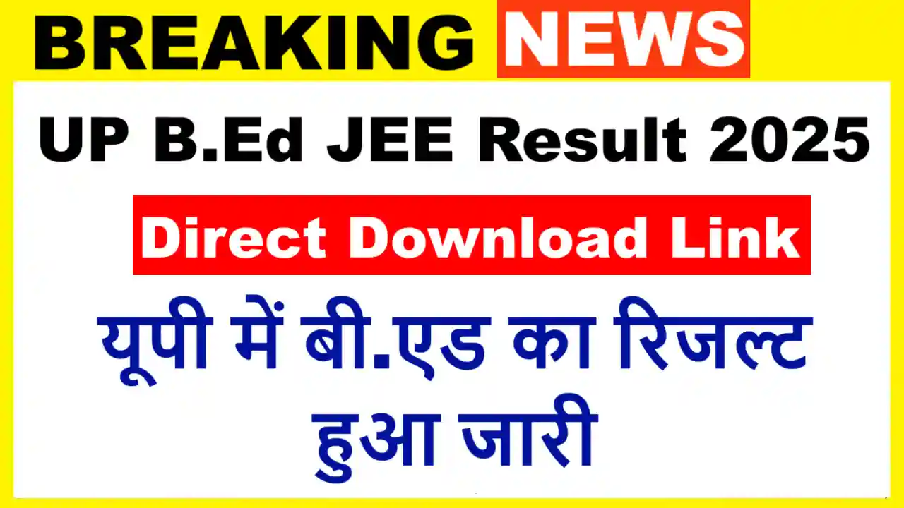 UP B.Ed JEE Result 2025